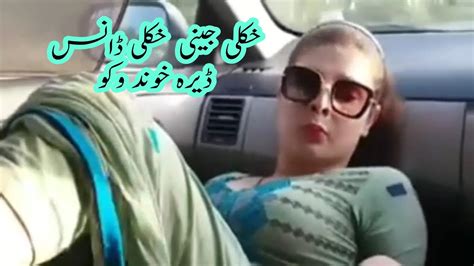 pashto girls sex|pashto